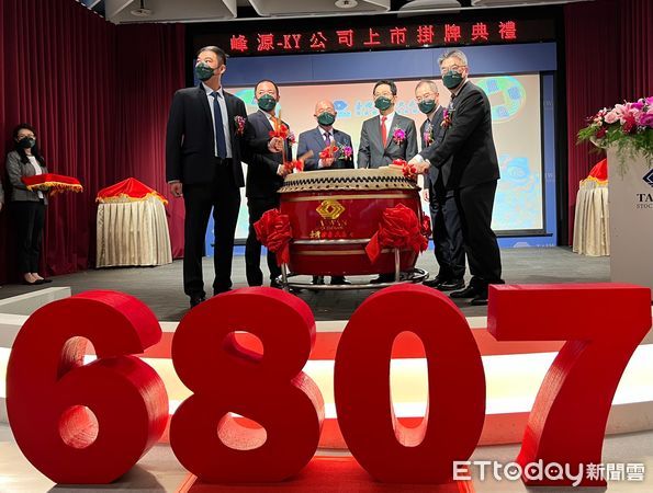 家具大廠峰源以每股40元掛牌上市　泰國新廠Q4投產添動能(图1)