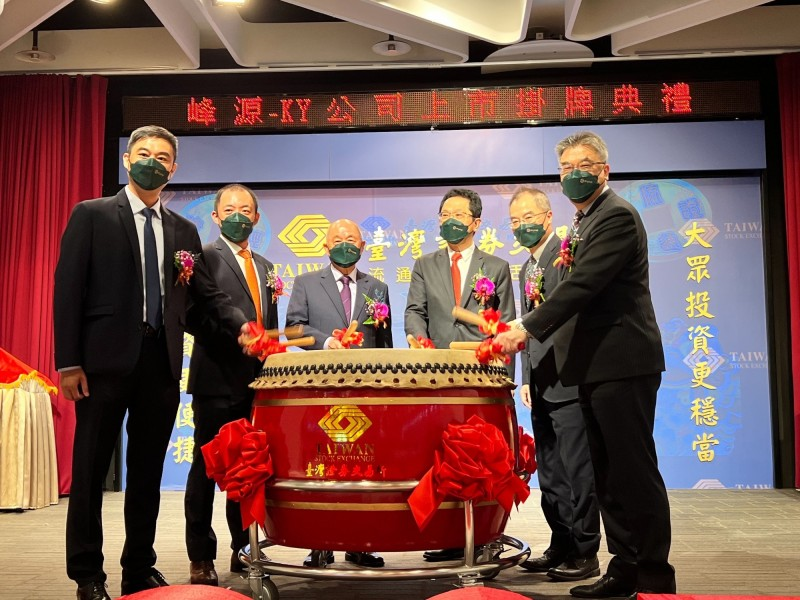 連鎖家具供應商峰源-KY 今以40元掛牌上市(图1)